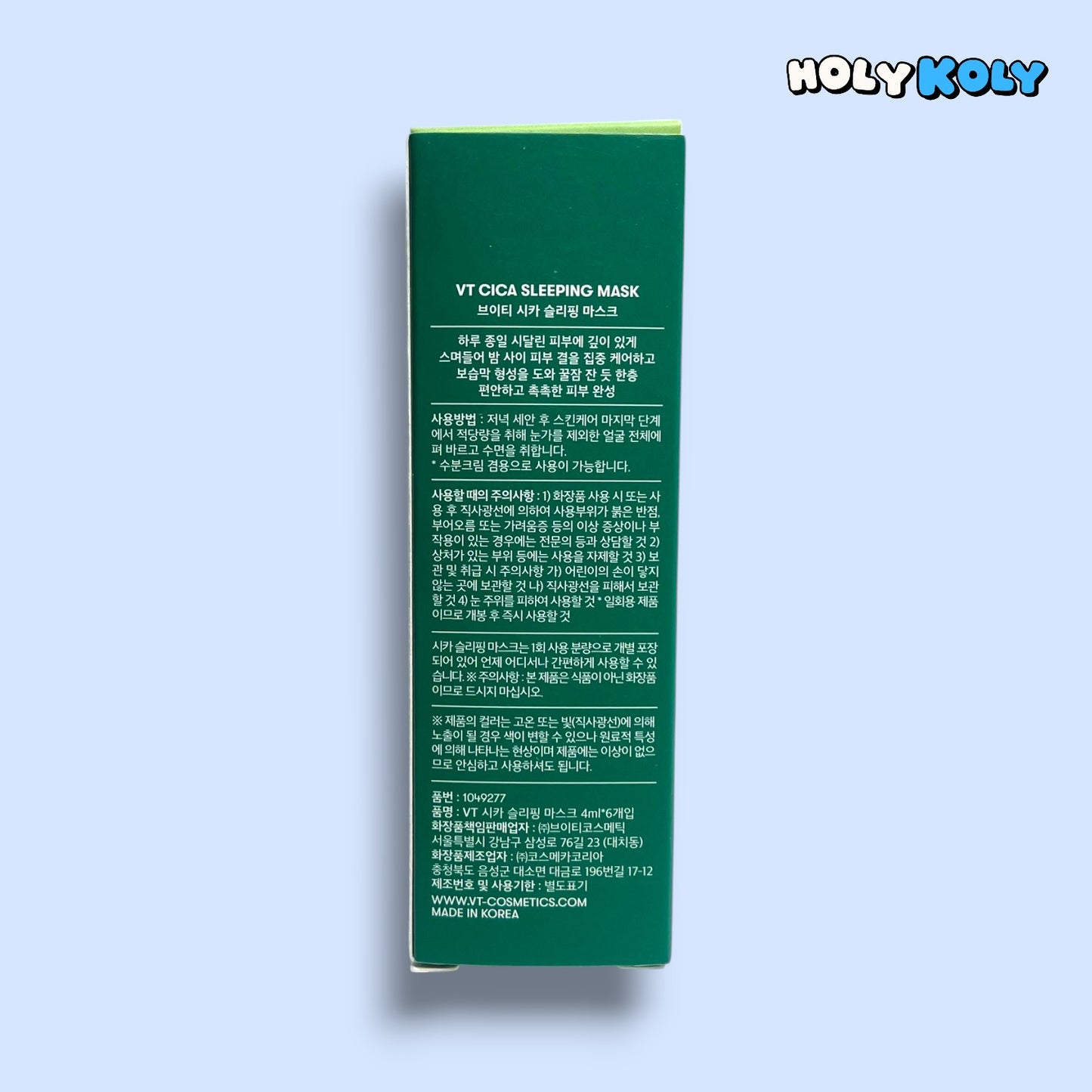 korean sleeping mask overnight hydrating mask