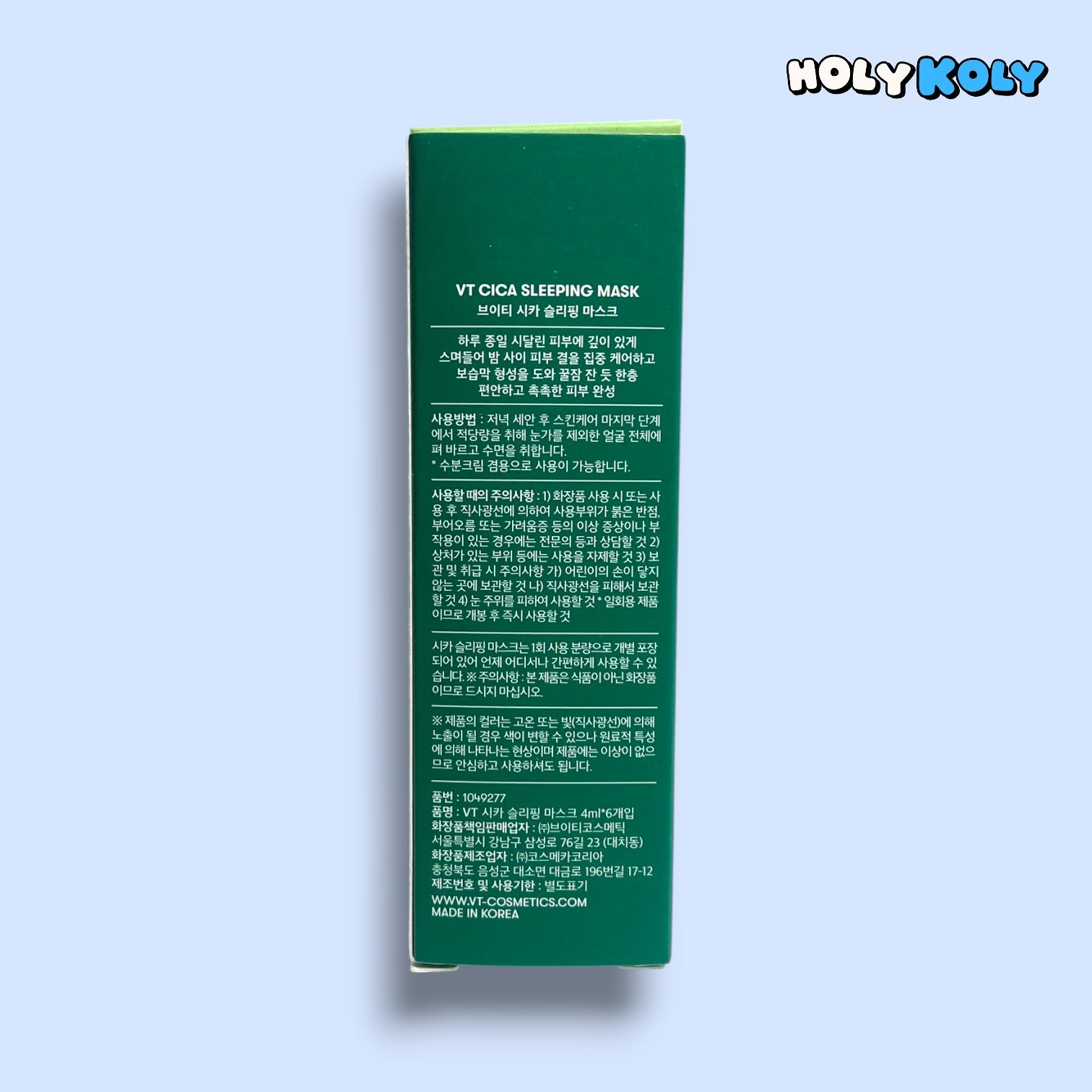 korean sleeping mask overnight hydrating mask