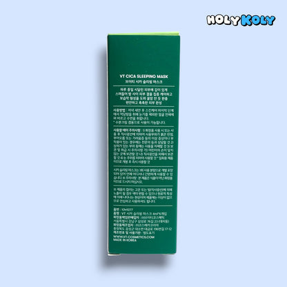korean sleeping mask overnight hydrating mask