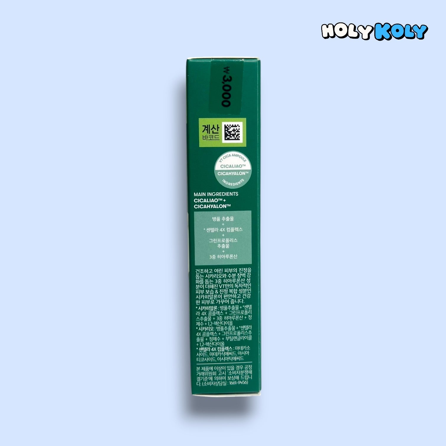 Soft cream cica sleeping mask for dry skin care