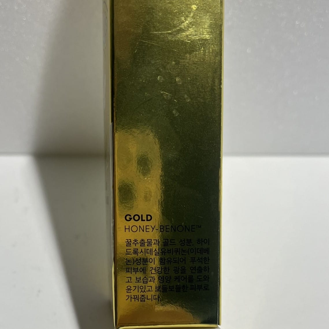 VT Cosmetics gold mask glowing skincare capsule