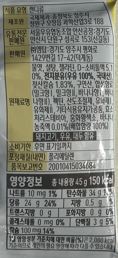 fun banana milk candy with calcium