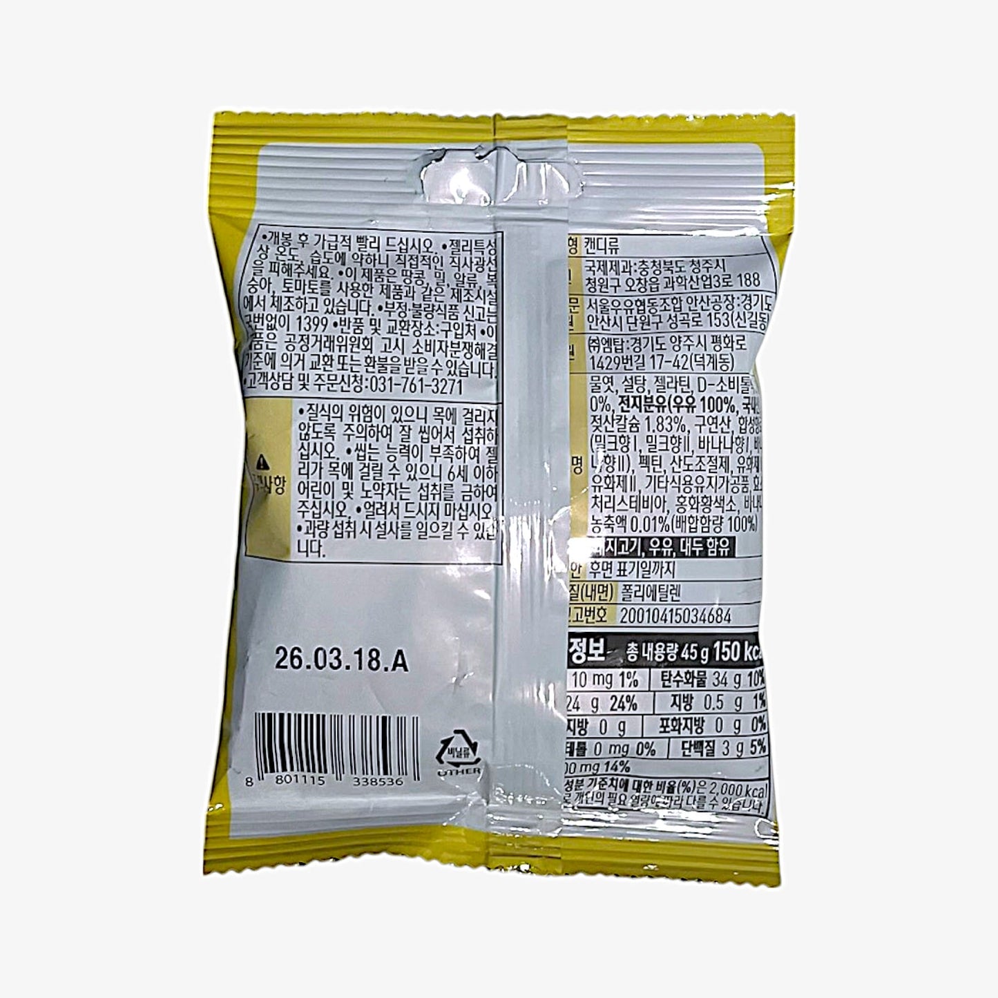 korean snacks banana flavored korean snacks packaging