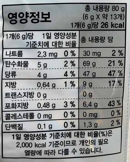 milk flavored korean snack for tea time