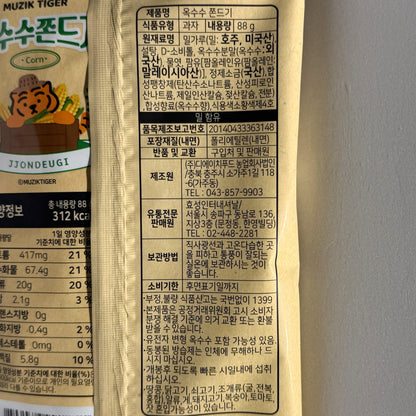 chewy korean snacks for all ages to try
