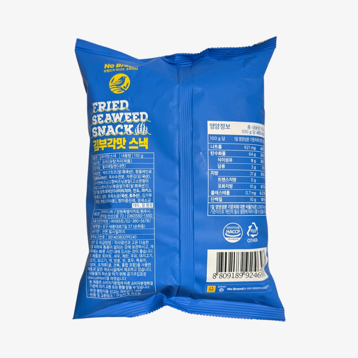 korean snacks seaweed snack with sesame oil flavor