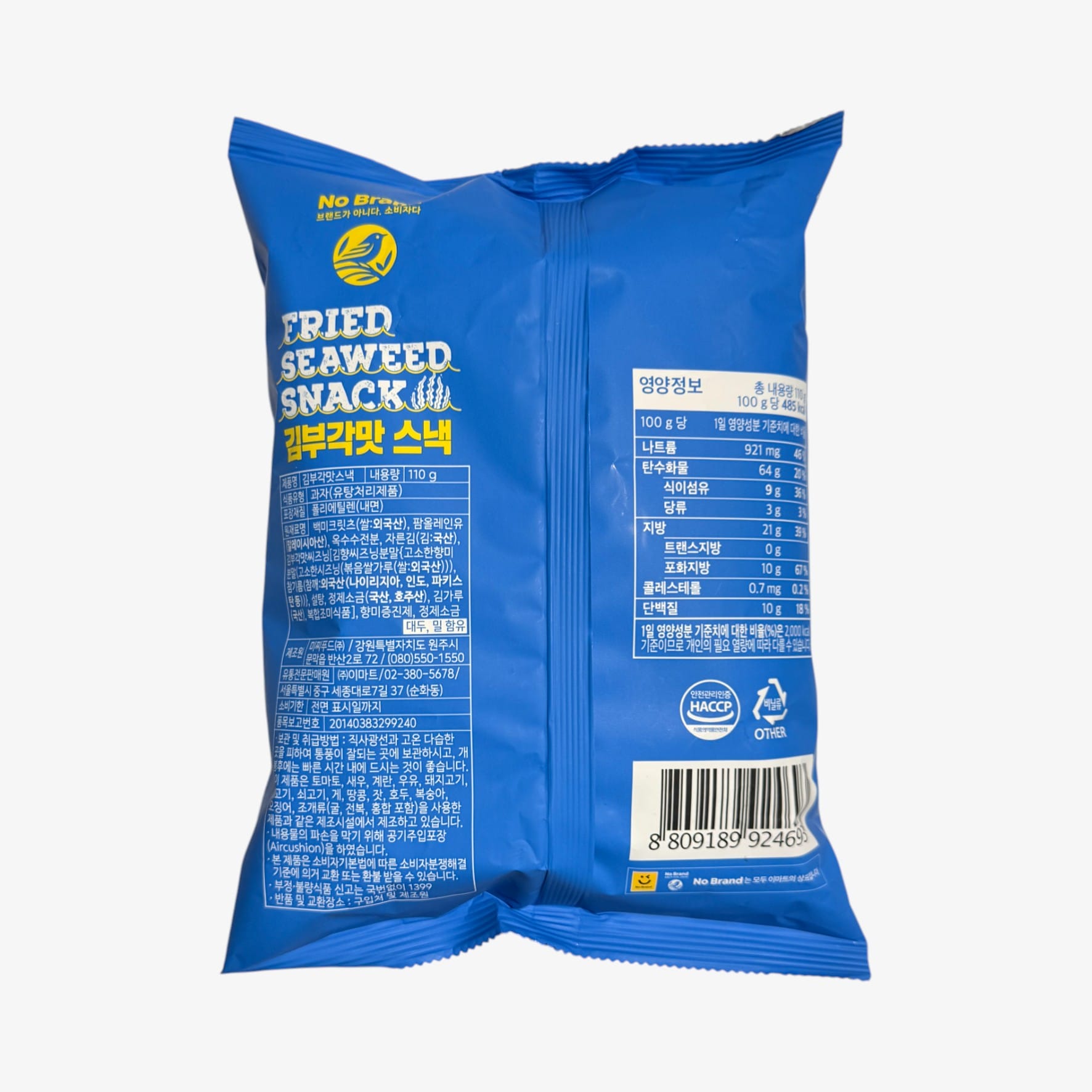 korean snacks seaweed snack with sesame oil flavor
