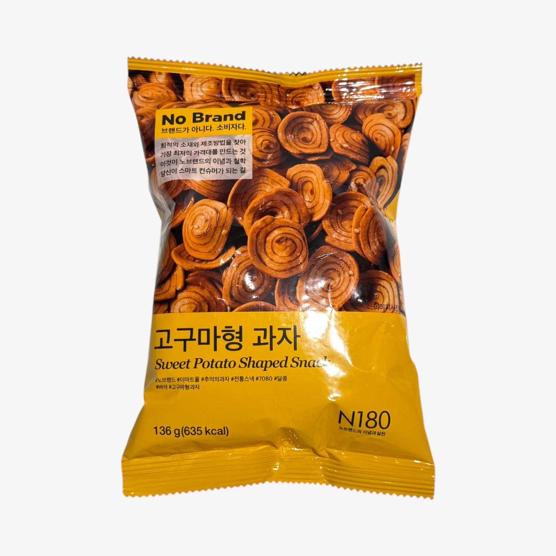  low calorie korean snacks Sweet Potato Snack