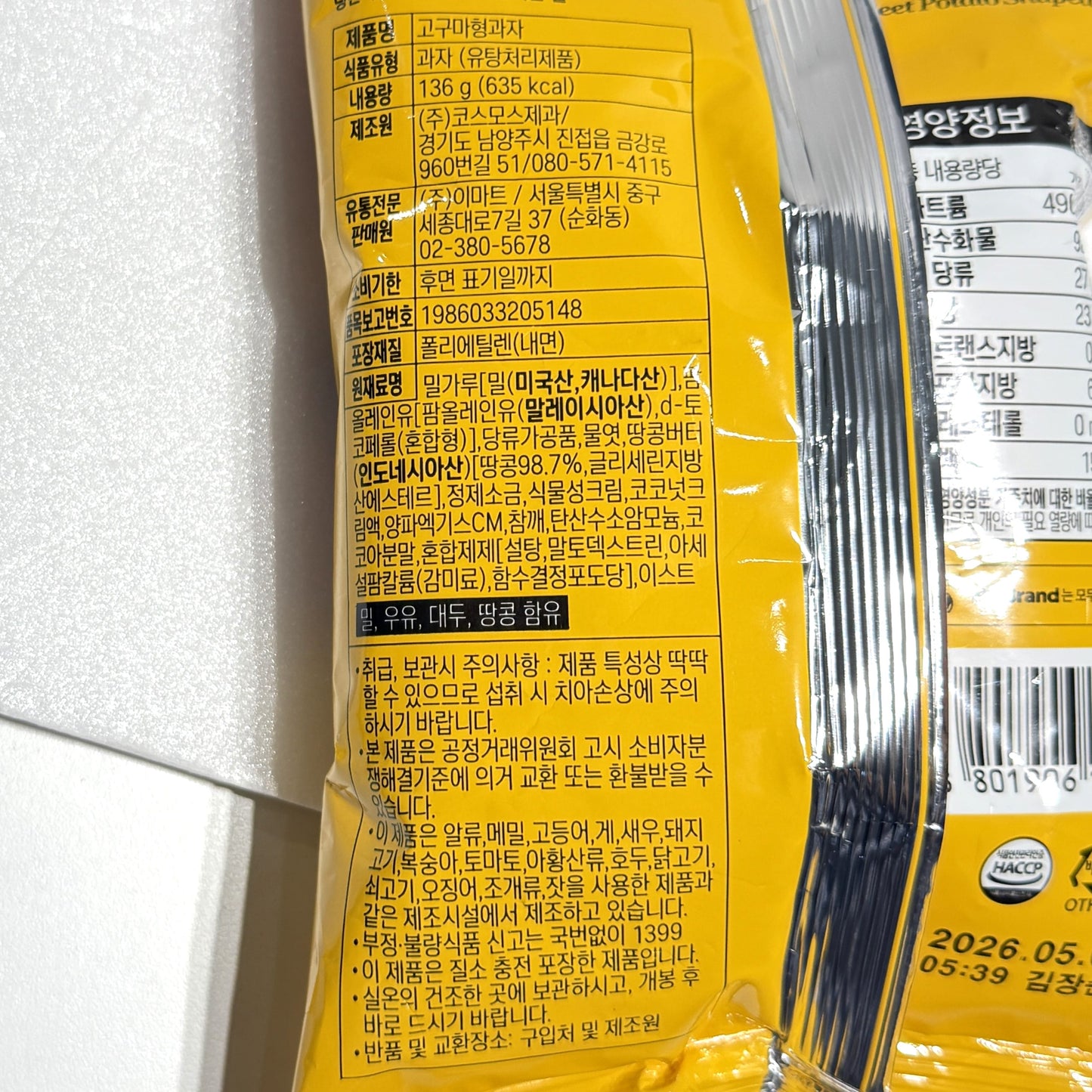 korean sweet potato snacks healthy korean snacks