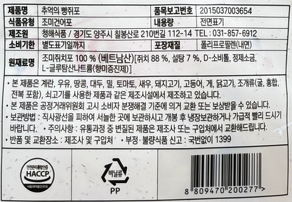 Korean snacks dried fish treat