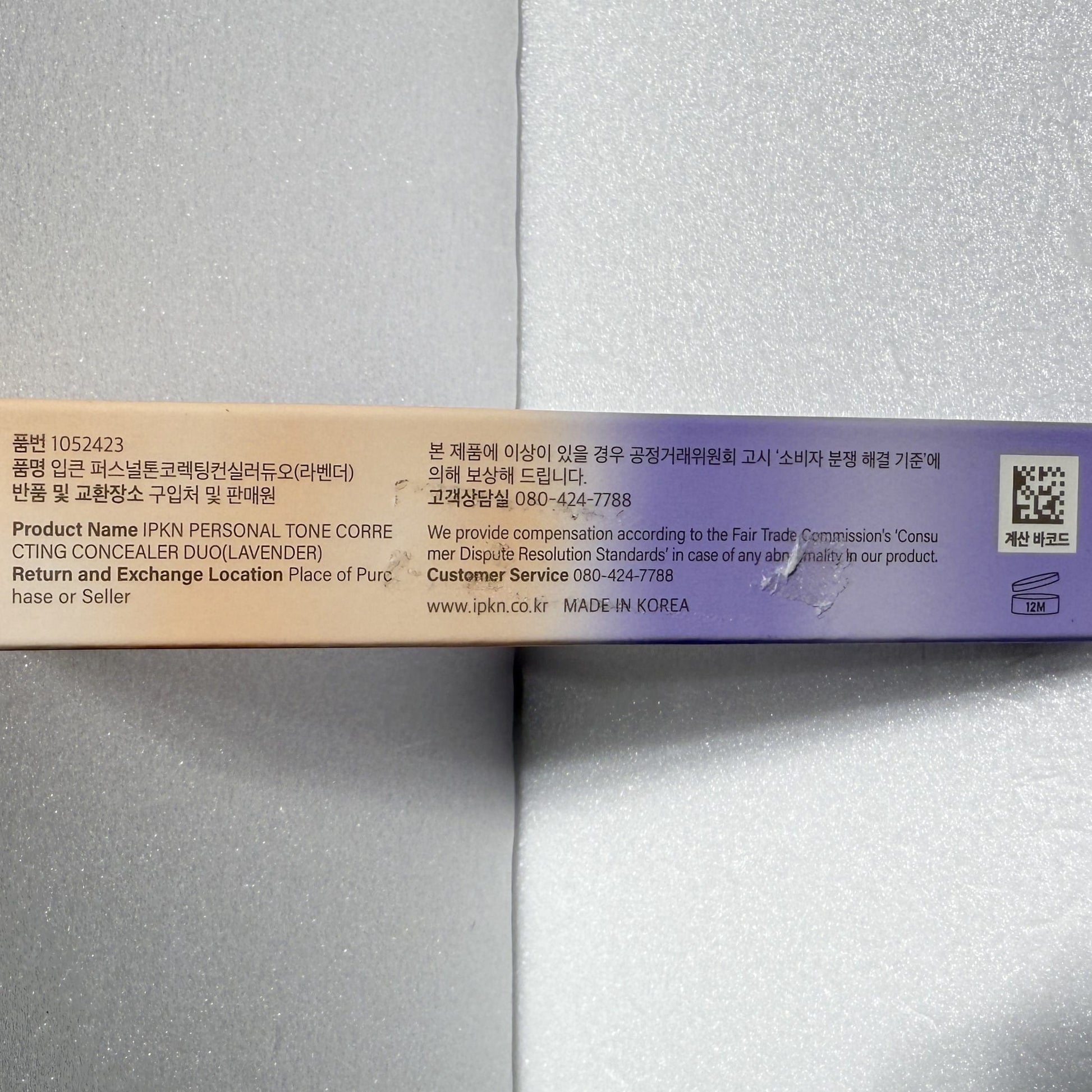 Lavender base makeup for healthy glow