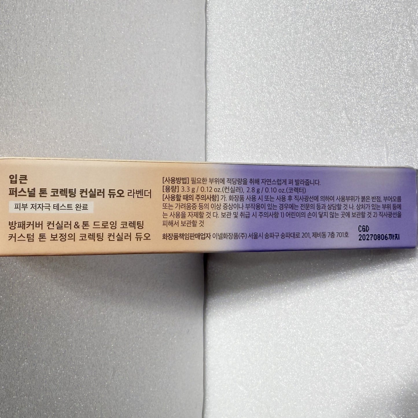 Lavender primer for brightening and tone-up