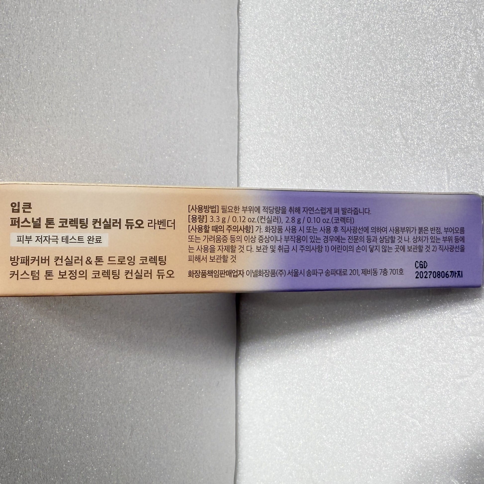 Lavender primer for brightening and tone-up