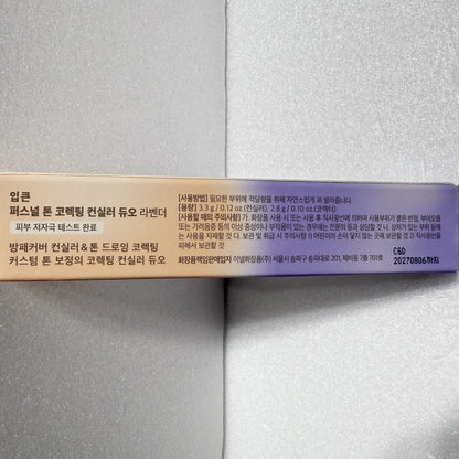 Lavender primer for brightening and tone-up