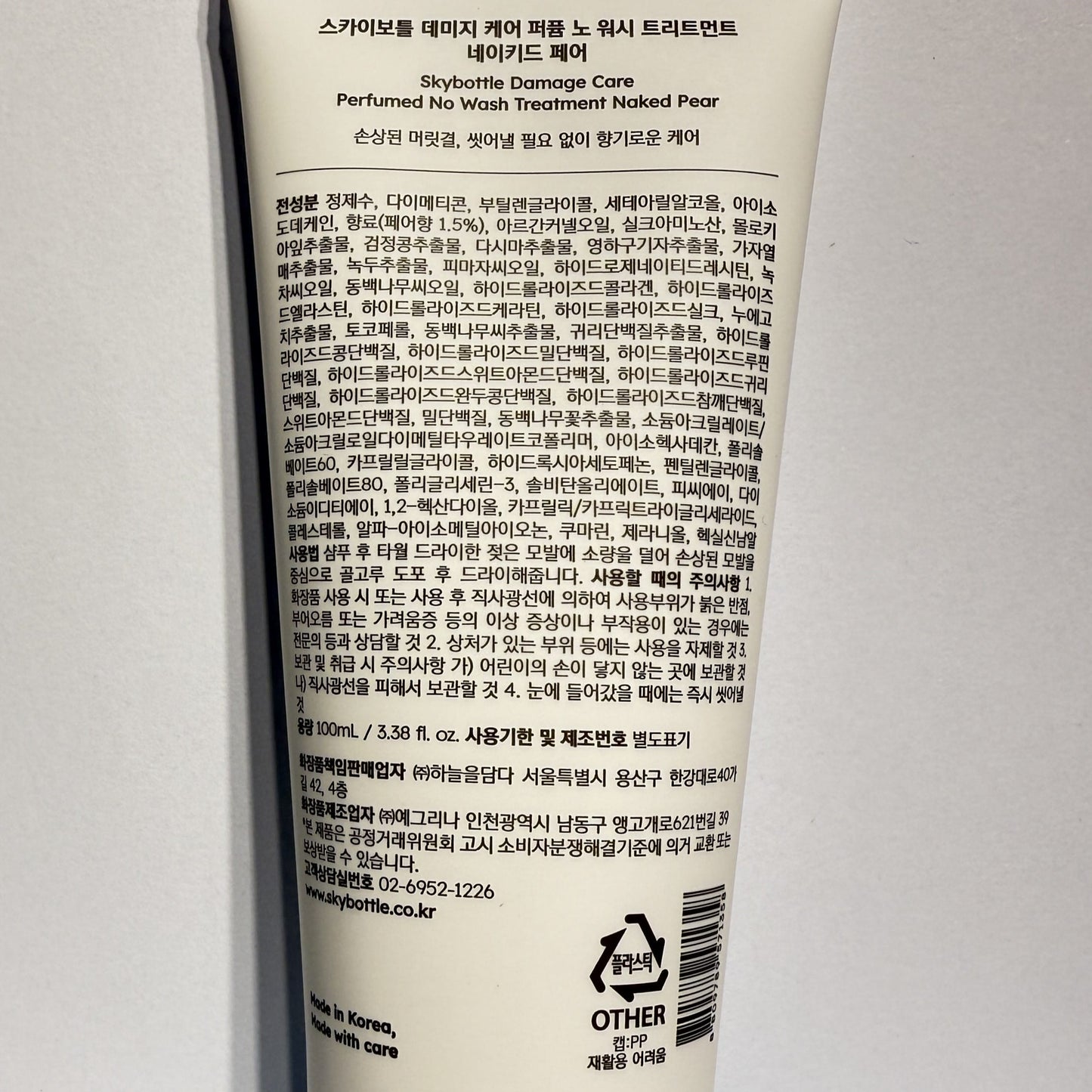 korean skincare best no rinse hair treatment