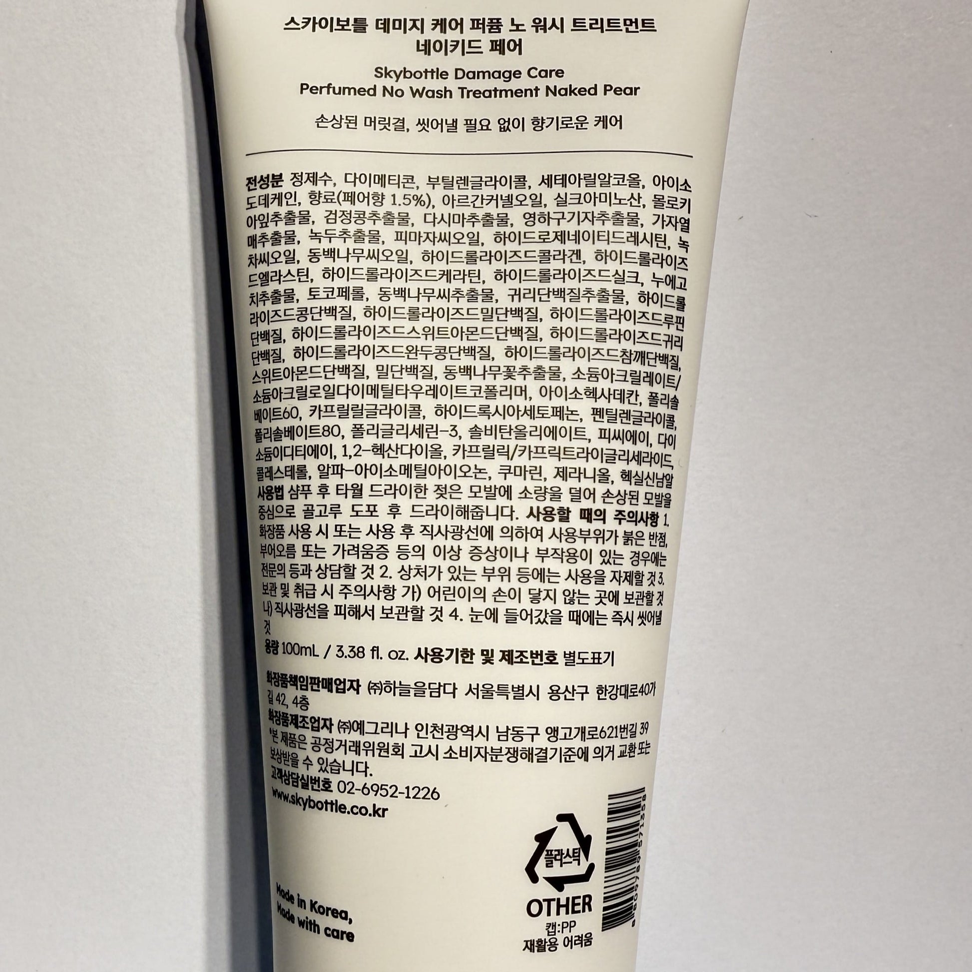 korean skincare best no rinse hair treatment