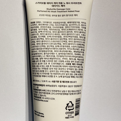korean skincare best no rinse hair treatment