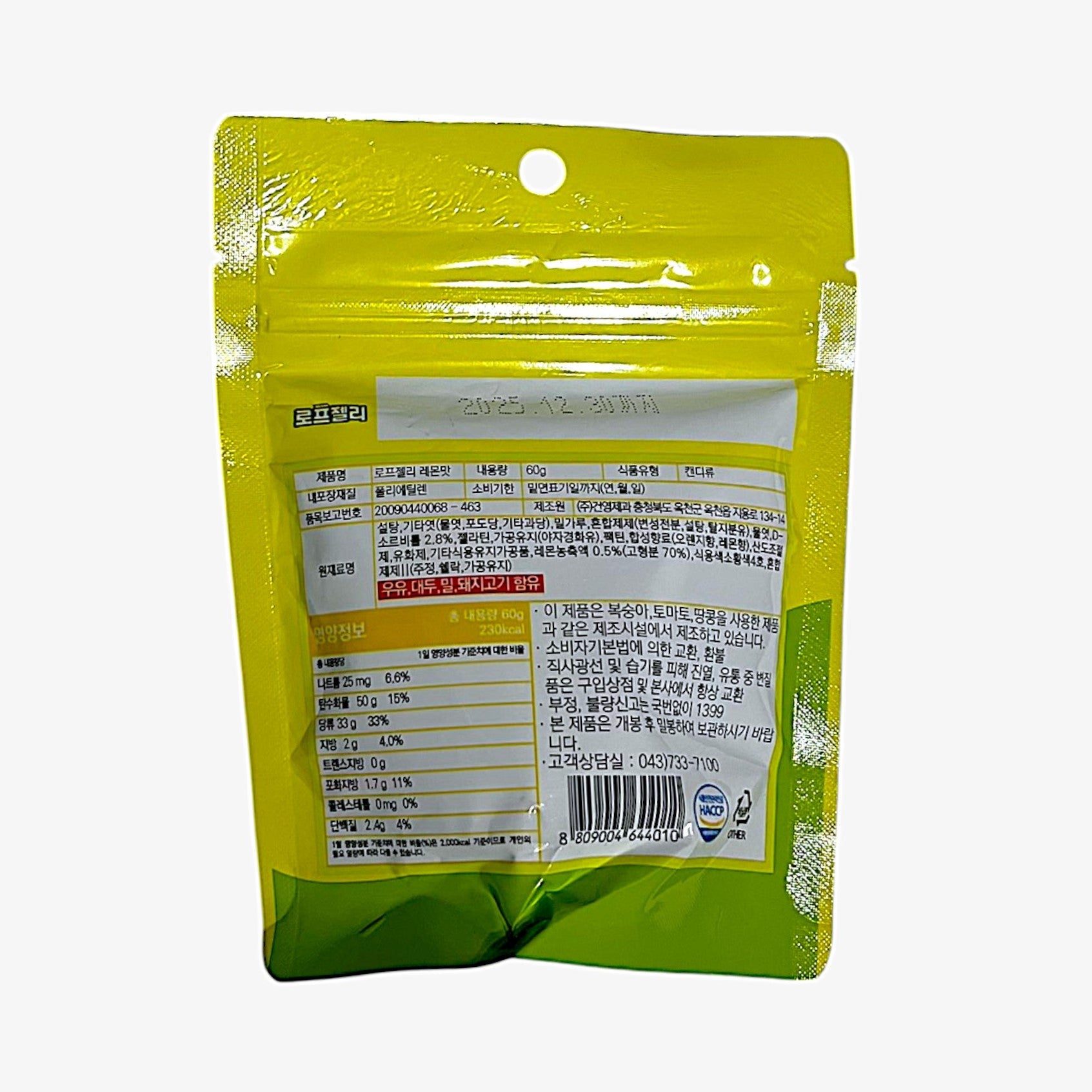 lemon rope candy with citrus jelly snack flavor