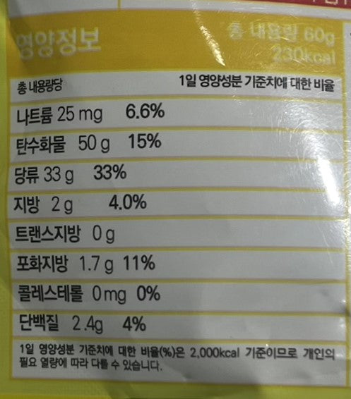 sour lemon snack with chewy lemon jelly texture