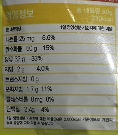 sour lemon snack with chewy lemon jelly texture