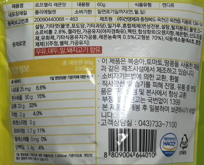 korean snacks and rope candy korea
