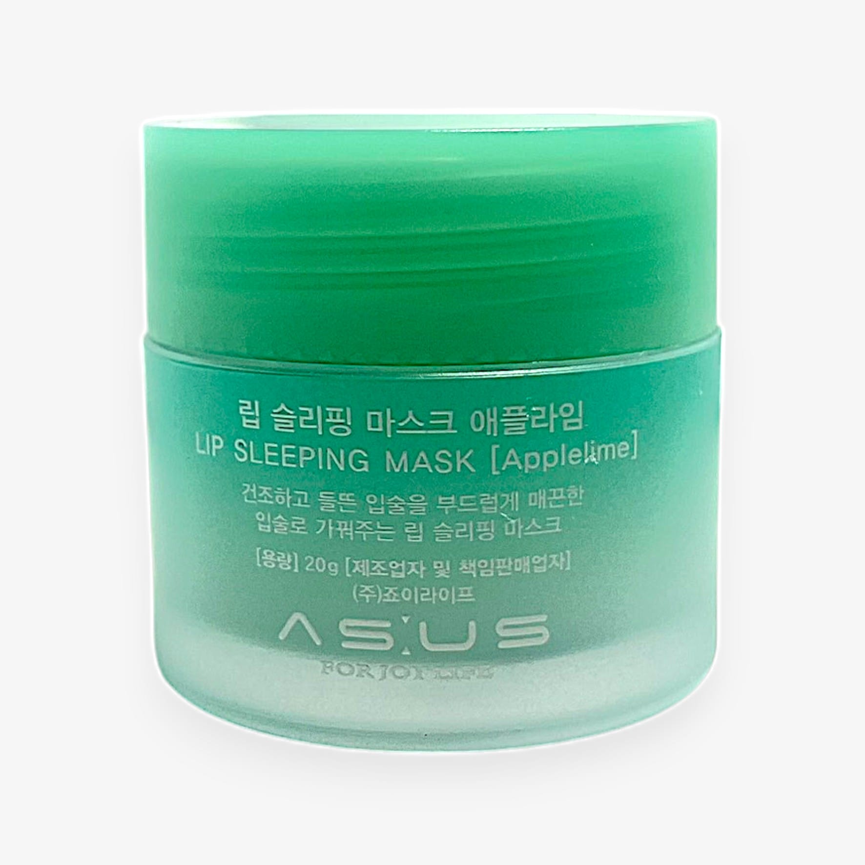 lip sleeping mask with overnight lip mask