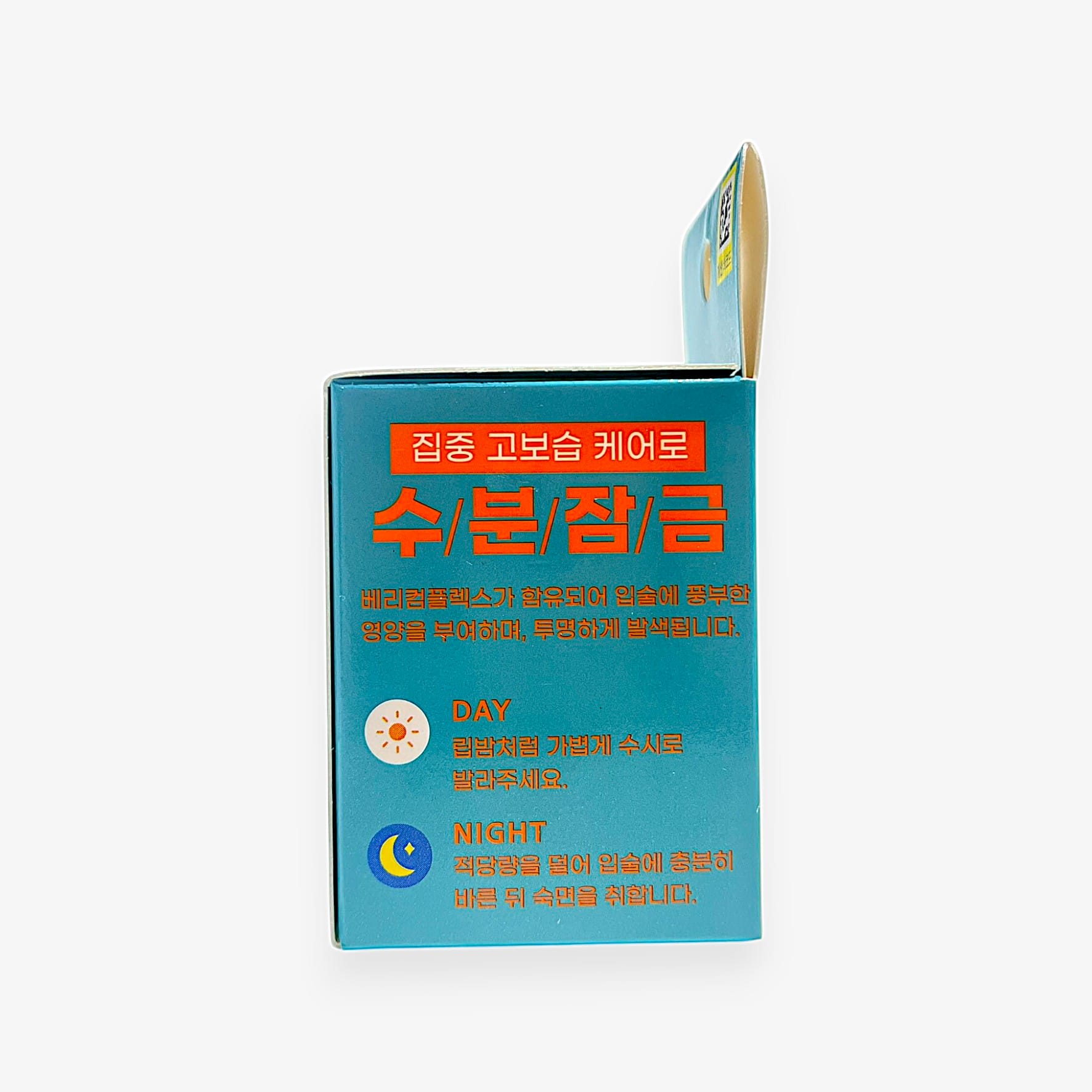 korean lip mask for sensitive skin and chapped lips