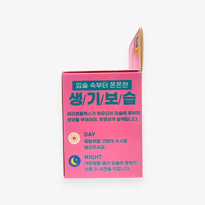 lip care sleeping mask for sensitive skin