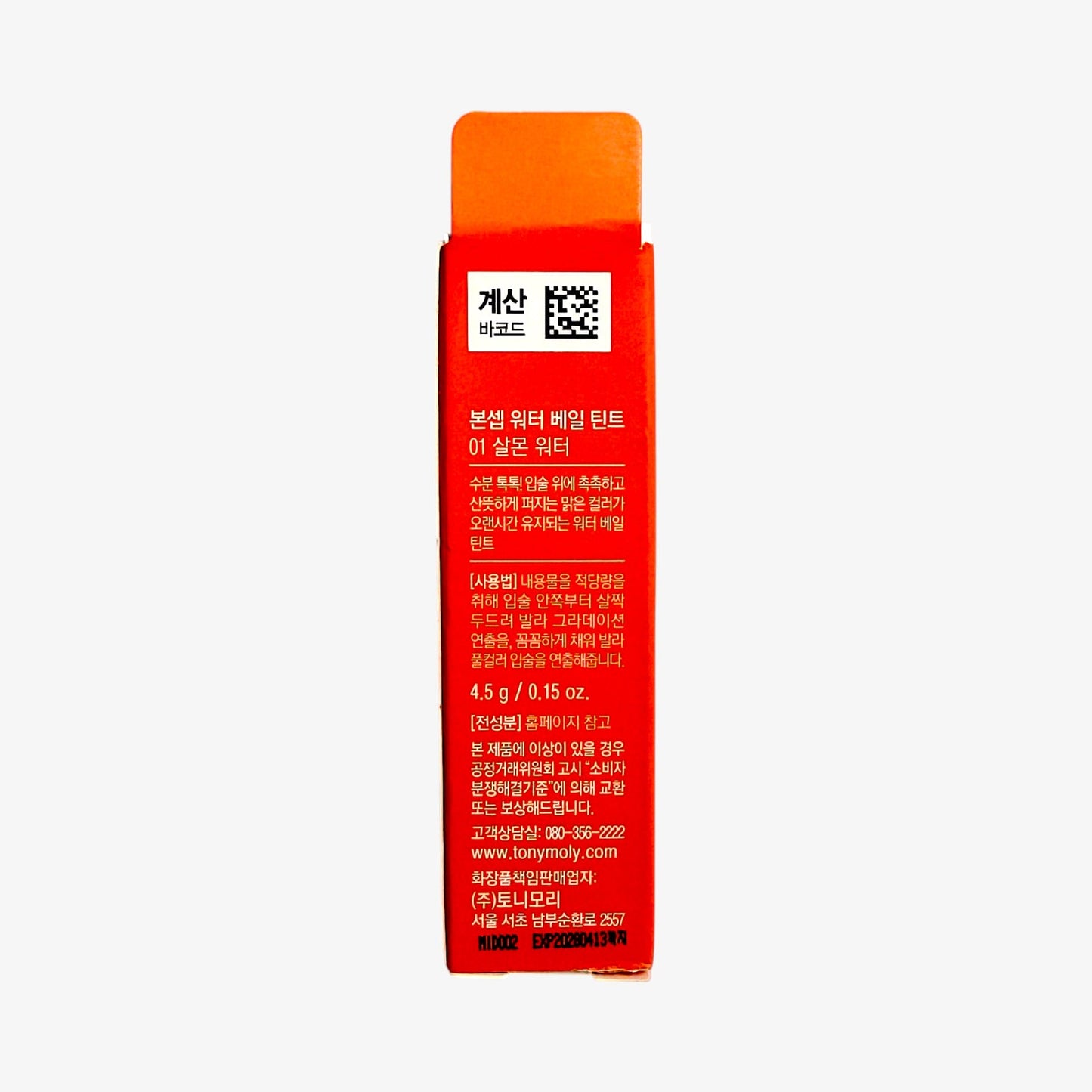 lip stain hydrating with natural glossy effect