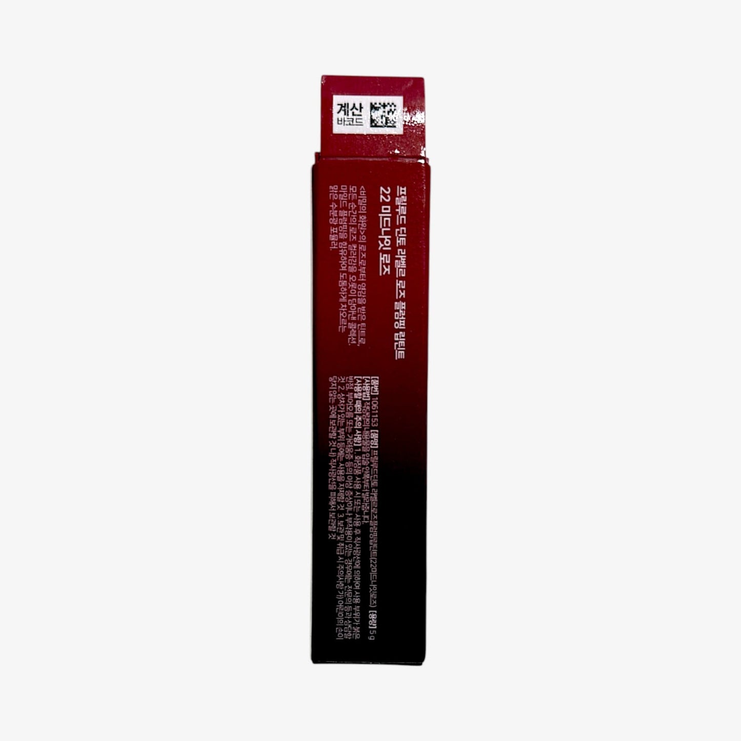 lip tint gloss with hydrating plumping effect