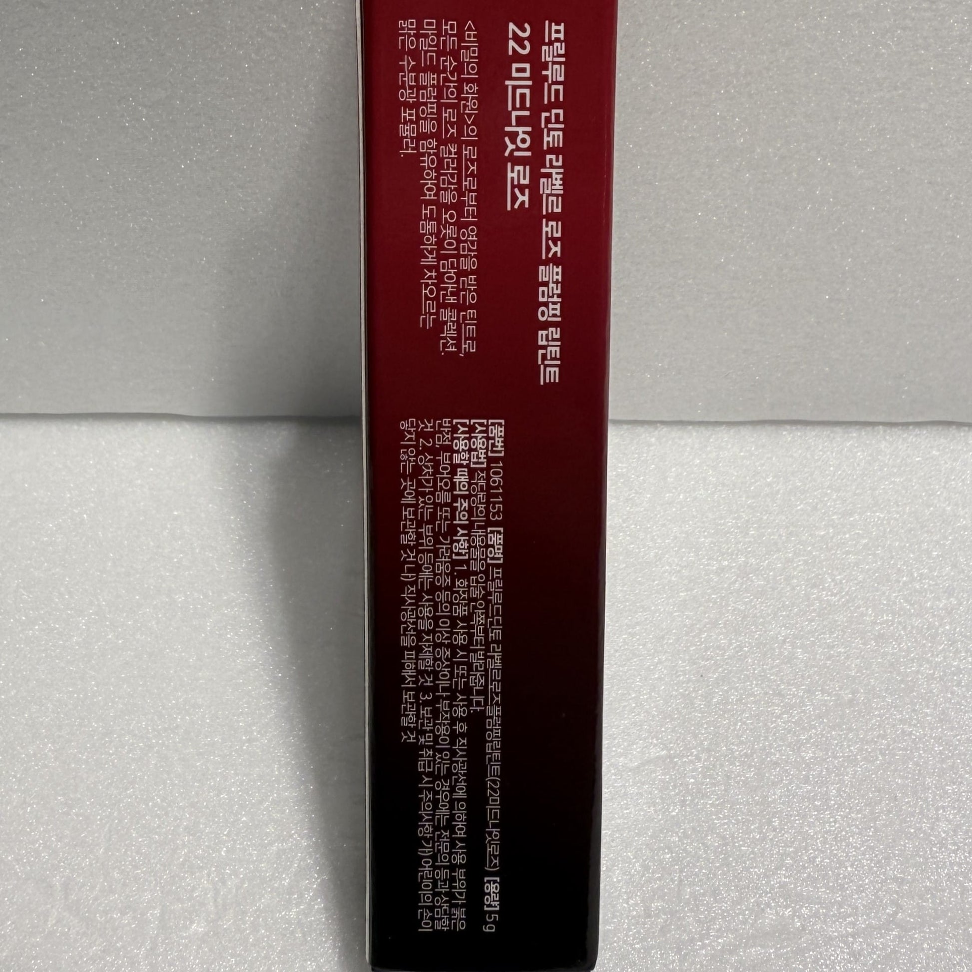 lip tint korean long-wear moisturizing stain