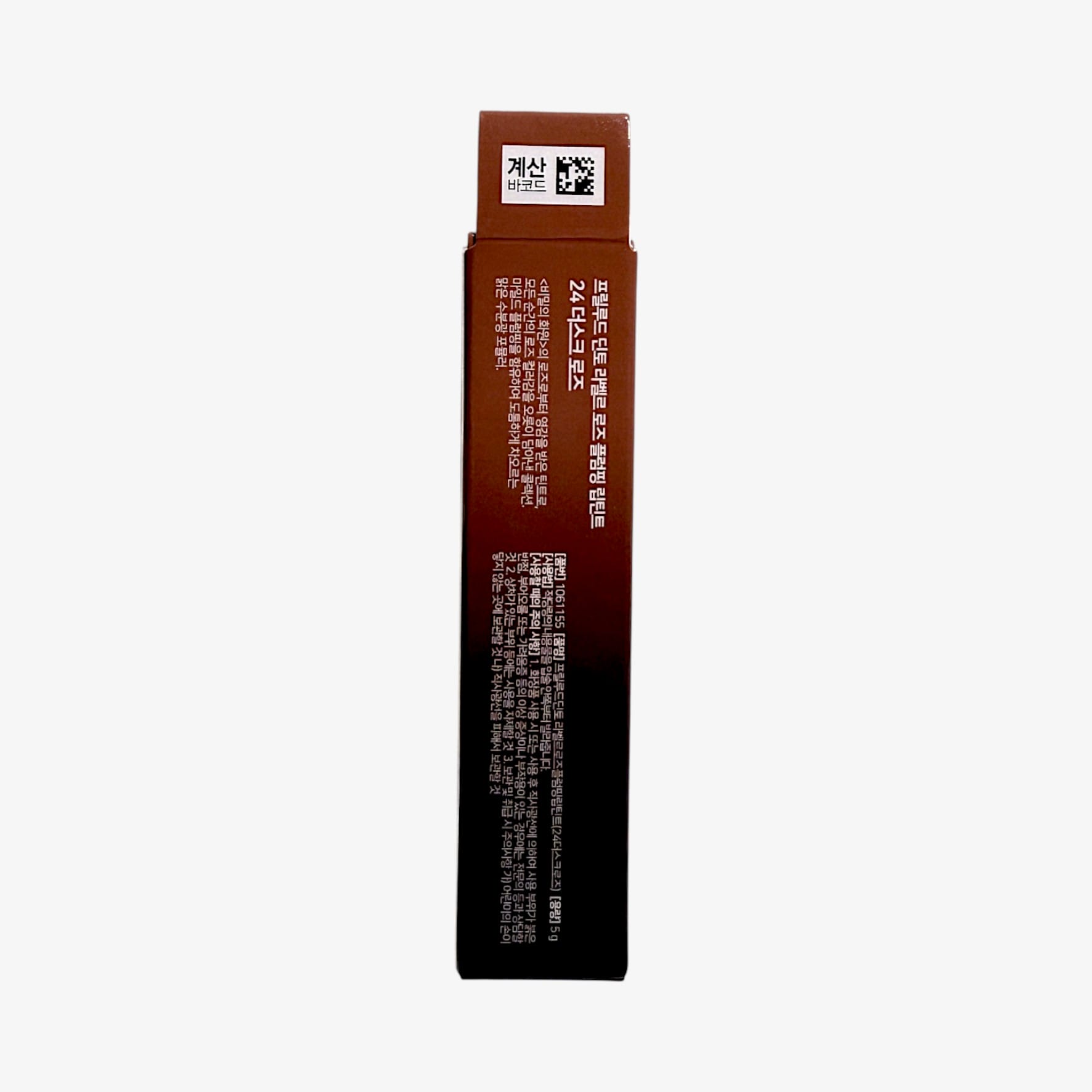 lip tint pink hydrating plump texture