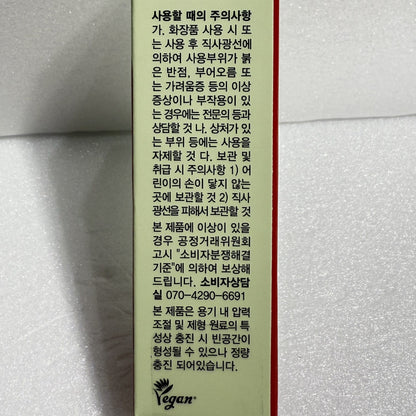 daiso korea lip tint glossy red
