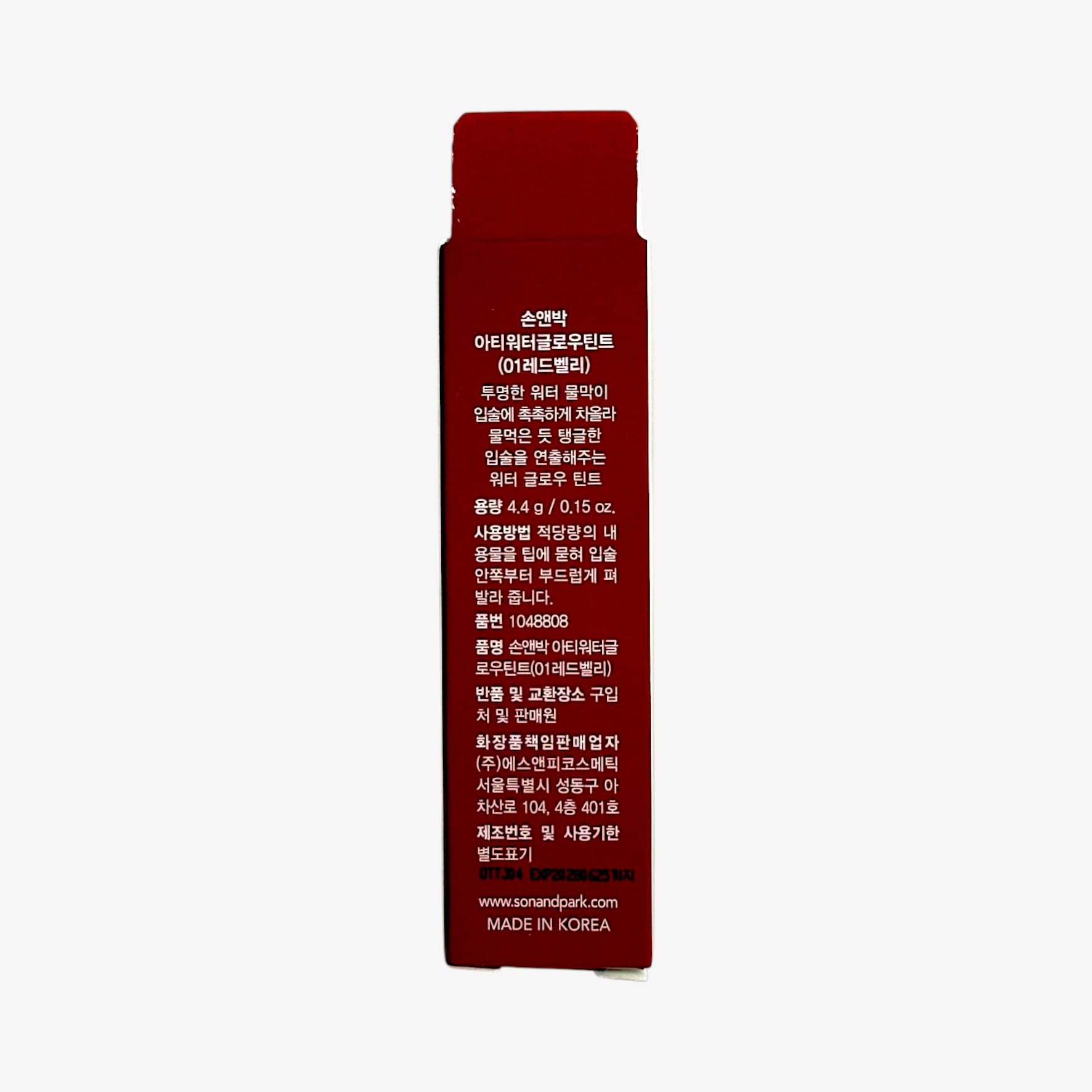 lip tint red with glossy finish for everyday use