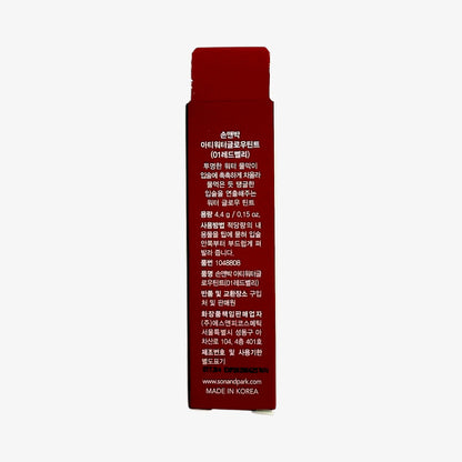 lip tint red with glossy finish for everyday use