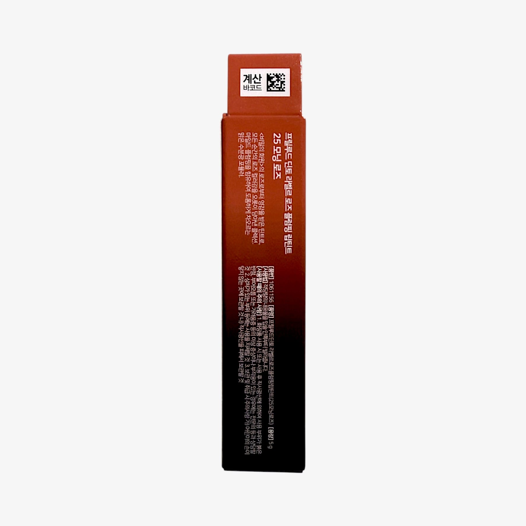 lip tint gloss for smooth hydrating finish