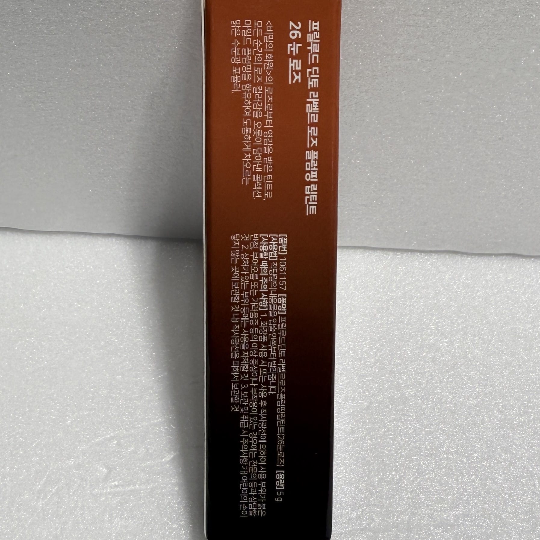 lip tint balm moisturizing smooth finish