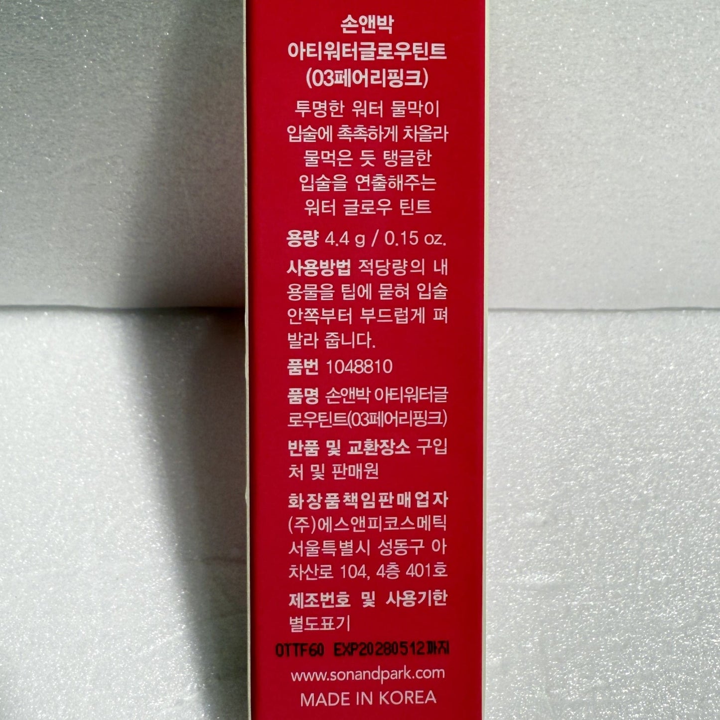 lip stain for fair skin – subtle pink tone