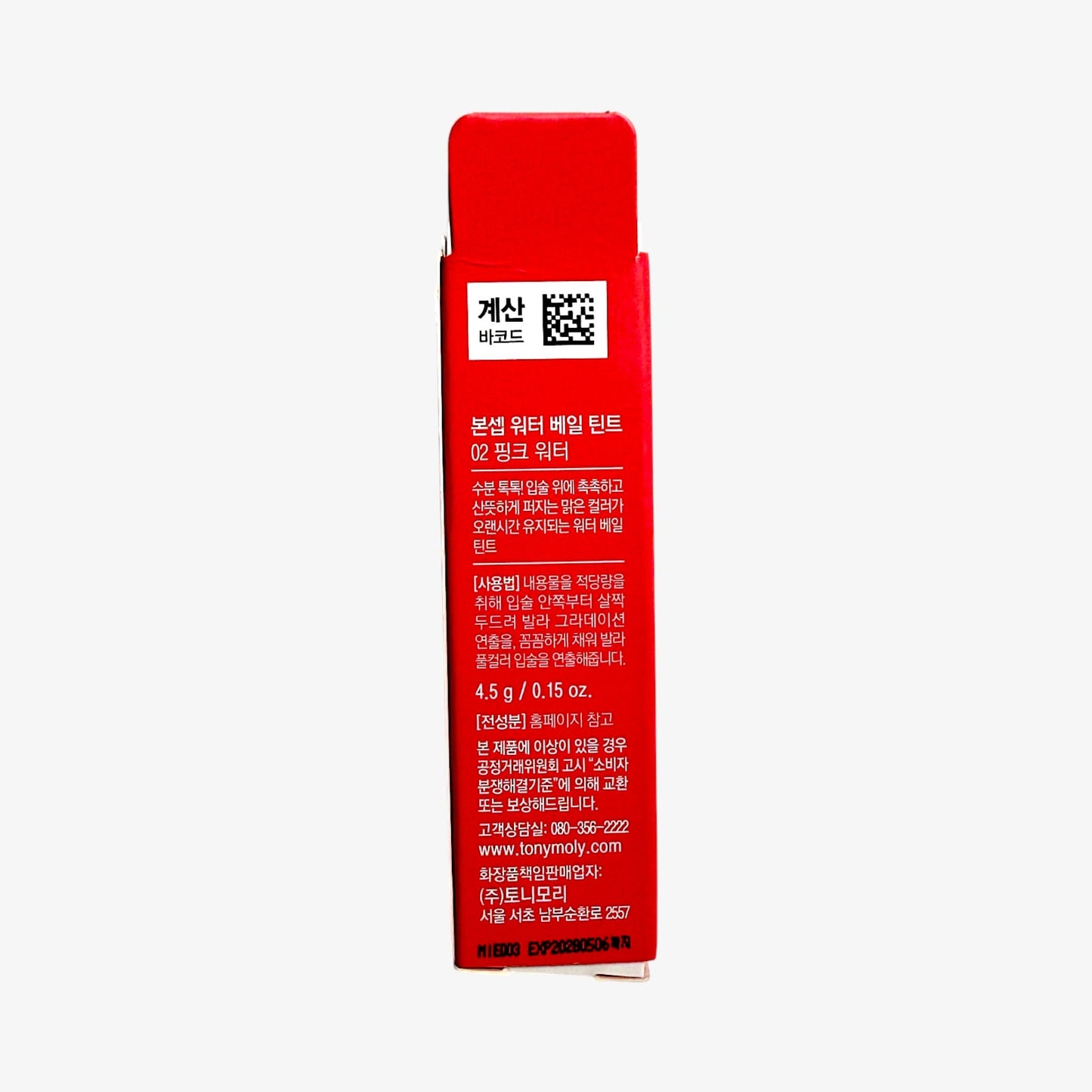 lip stain hydrating for natural look