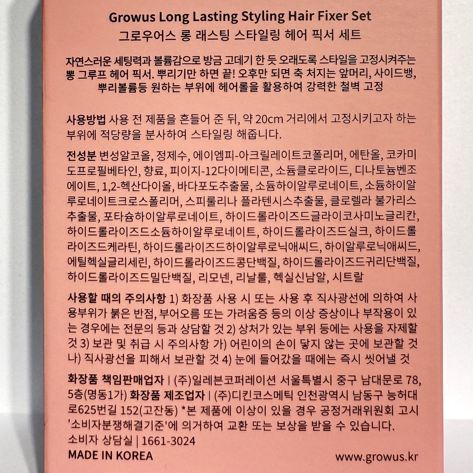 shine hair fixer with citrus floral fragrance