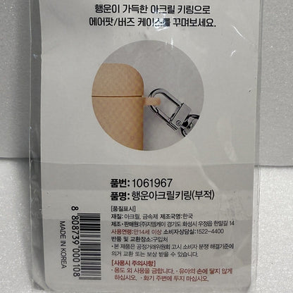 korean keychain best with talisman key charm