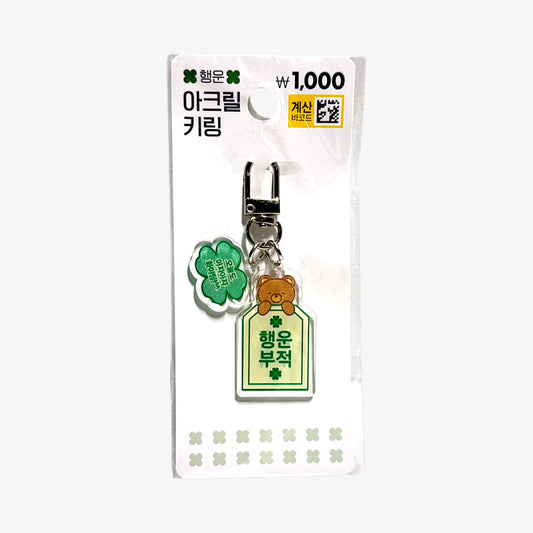 best lucky charm acrylic keychain – Lucky Acrylic Charm Keychain