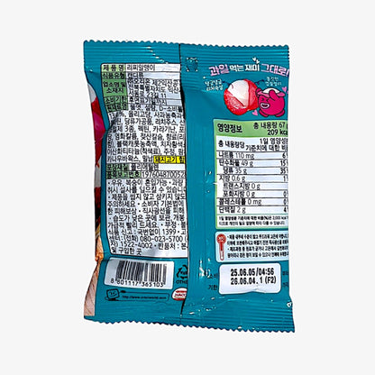 lychee jelly candy with real fruit core