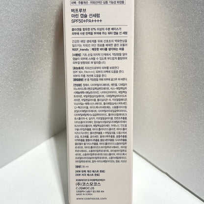 marine extract sun serum smooth skin finish