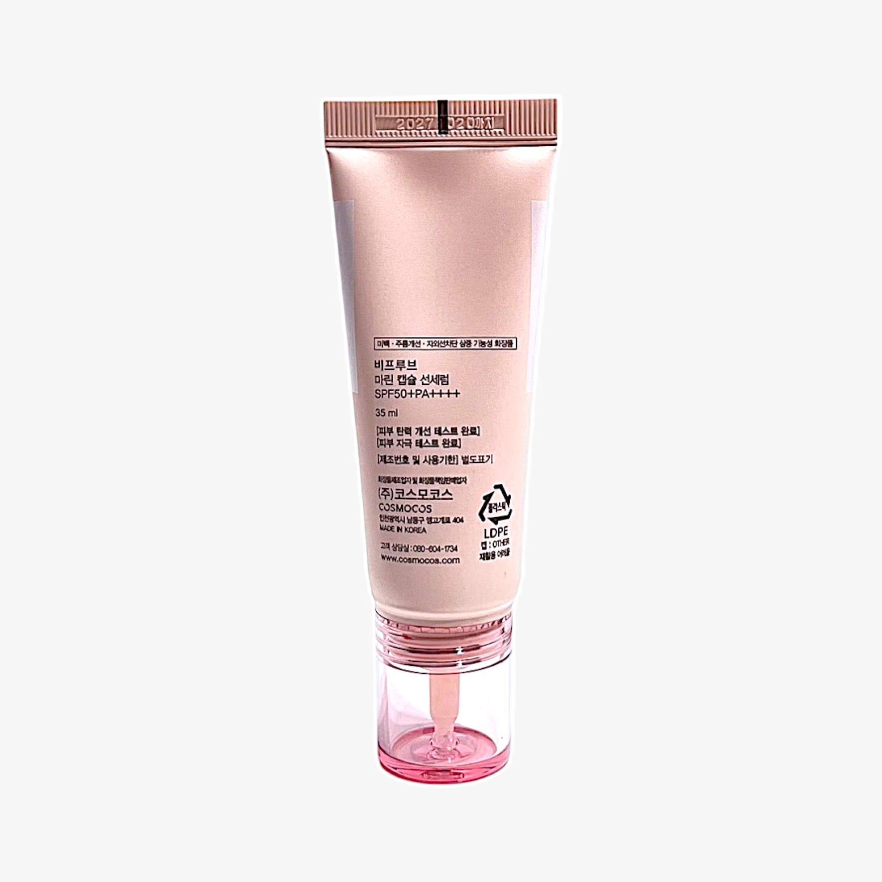 marine capsule sunscreen with lightweight sun serum Korea