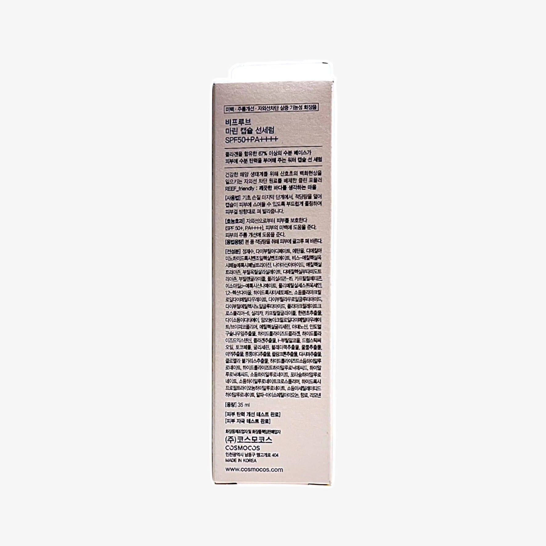 Marine capsule sun serum with light, hydrating texture