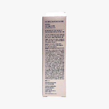 Marine capsule sun serum with light, hydrating texture