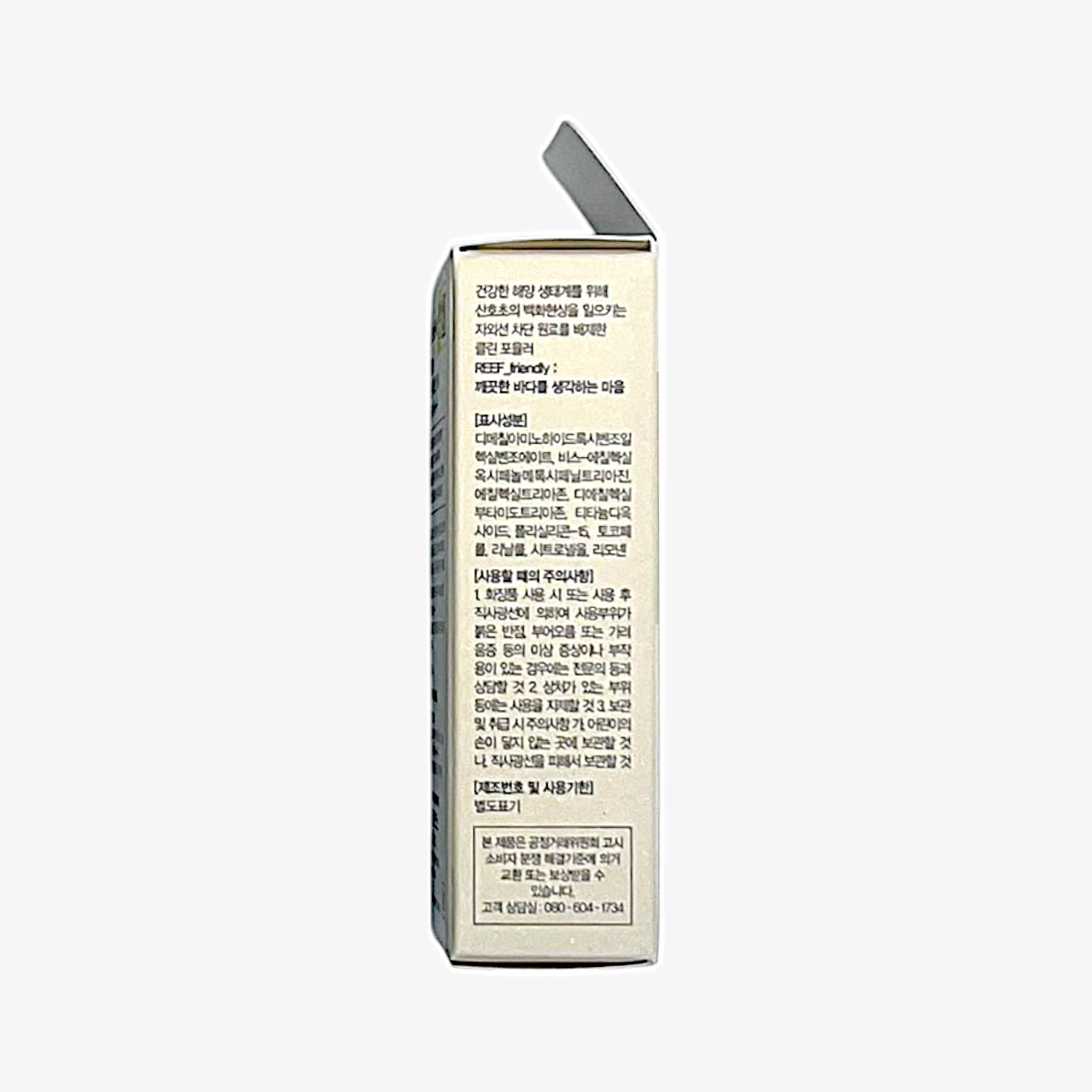 korean sun stick with panthenol smooth finish