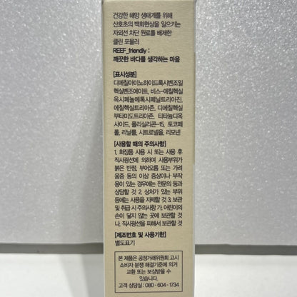 reapplication friendly SPF stick for oily face