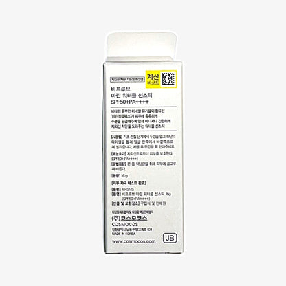 Convenient and portable panthenol sun stick for sensitive skin